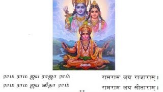 nama ramayanam lyrics in tamil