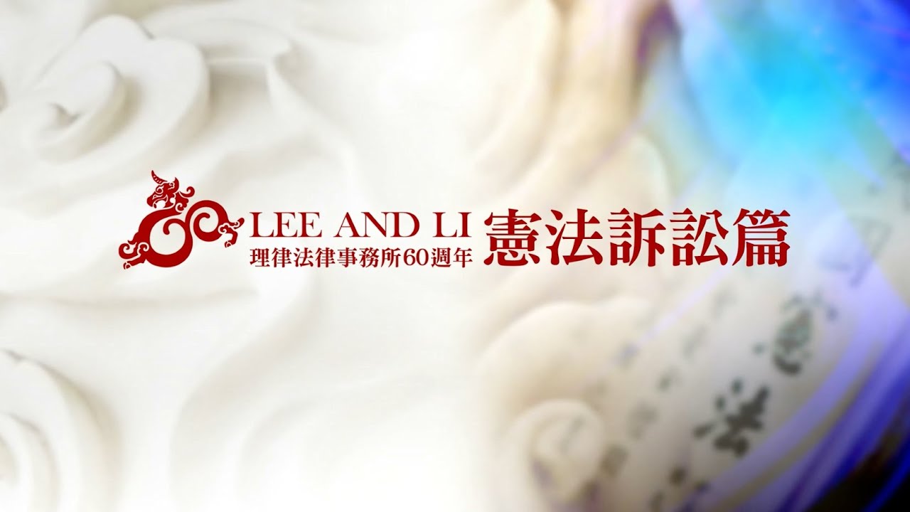 Review of Constitutional Litigation History