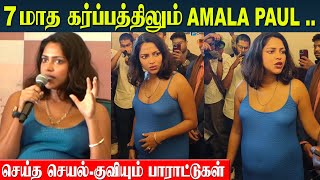 Actress Amala Paul at 7th Month Pregnancy Attends 