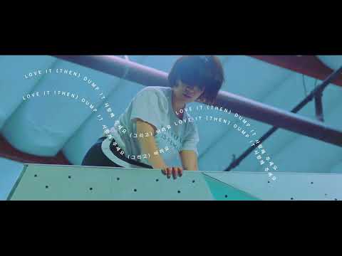 JIMFF2022_DY_사랑해 주세요 그리고 버려요 Love it (then) Dump it(LIDI)