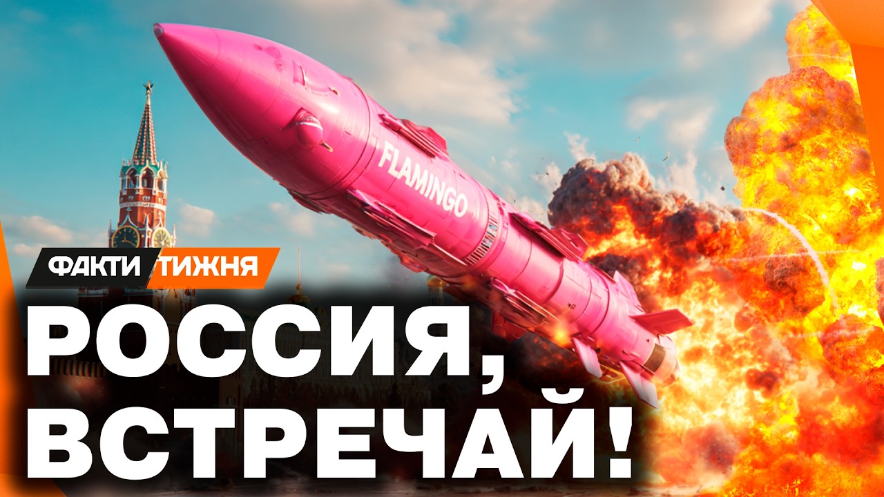 🔥 НПЗ РОССИИ РАЗОРВАЛО! ВСУ жестко ВЫНОСЯТ ЖИРНЫЕ ЦЕЛИ в РФ! ФЛАМИНГО добива