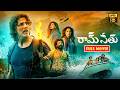 Ram Setu Satyadev And Akshay Kumar Telugu Dubbed Action Adventure Movie JordaarMovies ​