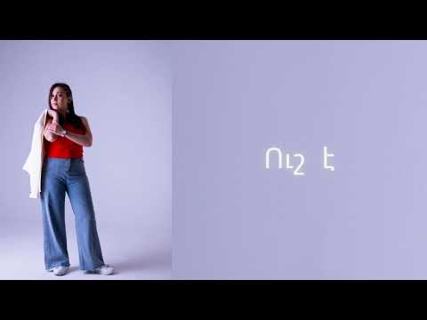 Kima Grigoryan - Ush E (New 2022)