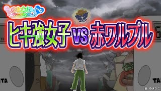 ゆき☆ドル〜ゆきひこアイドル化計画〜   Season2 #49