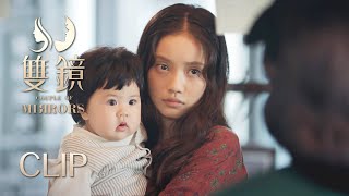 Download lagu EP12 Clip 严微熟练带娃,“一家三口”其乐融融【双镜Couple of Mirrors】 张楠 孙伊涵 | 近代都市爱情悬疑剧 | 欢娱影视 mp3 Download lagu EP12 Clip 严微熟练带娃,“一家三口”其乐融融【双镜Couple of Mirrors】 张楠 孙伊涵 | 近代都市爱情悬疑剧 | 欢娱影视 mp3