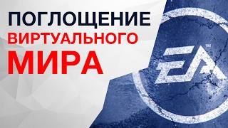 ФАКТЫ О КОТОРЫХ ВЫ НЕ ЗНАЛИ | EA