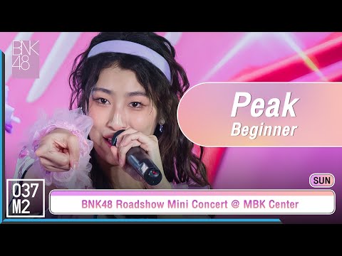 BNK48 Peak - Beginner @ 𝑩𝑵𝑲𝟒𝟖 𝟏𝟒𝒕𝒉 𝑺𝑰𝑵𝑮𝑳𝑬 "สัญญานะ" 𝑹𝑶𝑨𝑫𝑺𝑯𝑶𝑾, MBK Center [Fancam 4K 60p] 230625