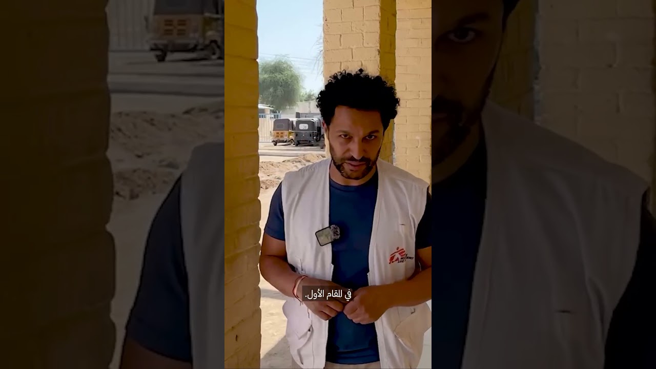 كيف يمكن لإعادة تأهيل مستشفى واحد أن تُحدث فرقًا في حياة آلاف الأشخاص؟