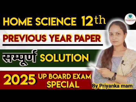 Class12 Home Science Previous Year paper solution #2|| By Priyanka Mam@Homescientistcreator8414
