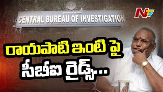 CBI Raids Former MP Rayapati Sambasiva Rao Residence over Transstroy Company Loan Case