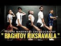 Vaat Majhi Baghtoy Rickshawala | Reshma Sonavane | Ronak Wadhwani Choreography | Bollywood Dance