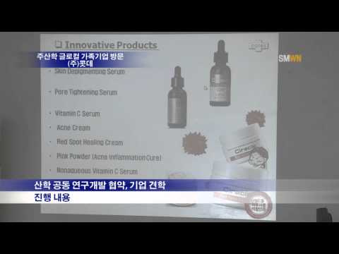 2015년 주산학 글로컬 가족기업 방문-(주)콧데