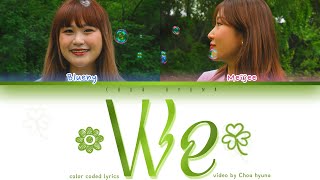 OuiOui (위위) - WE (Oui) Color Coded Lyrics HAN/ROM/ENG