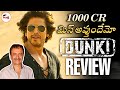 DUNKI Movie Telugu Review | Rajkumar Hirani | Sharukh khan | It'sMoviecraft