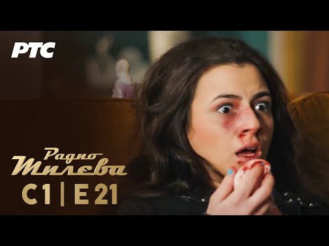Radio Mileva | Epizoda 21 (domaća serija)