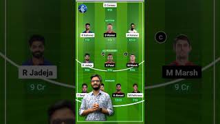 IPL 2023 Match 55 - CSK vs DC Dream11 Team Prediction | Delhi Capitals vs Chennai Super Kings, IPL