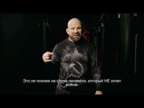 Jeff Monson On Why Russia Does Not Trust the West
