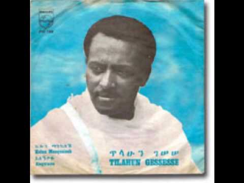 Kulun Manqualesh / Alegntaye