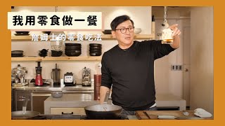 [閒聊] 「麵非麵」明明很好解啊