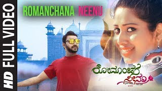 Romanchana Neenu 4K Video Song | New Kannada Album Song 2019 | Vijendra, Priya Hegde | Melody Song