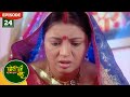 क्यों हुई अम्माजी चिंतित Choti Bahu Full Episode 24 Hindi 