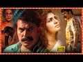 Mammootty Parvathy Telugu Dubbed Full Length HD Movie Tollywood Box Office
