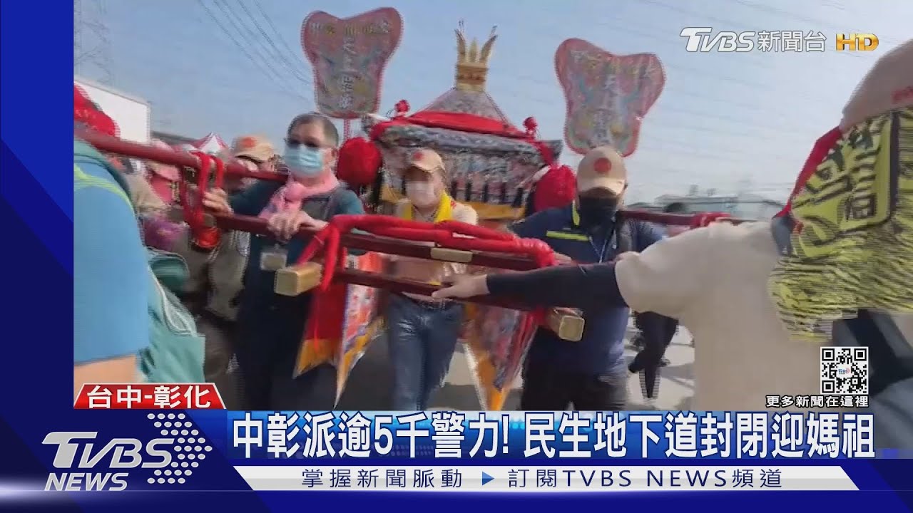 大甲媽神轎剛走　6人行車糾紛互毆叫囂