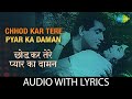 Chhod Kar Tere Pyar Ka Daman Lyrical Video Lata Mangeshkar Mahendra Kapoor Manoj Kumar Hits