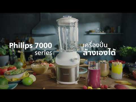 Philips Maišytuvas | HR3760/00 | Stalviršis | 1500 W | Stiklainio medžiaga Stiklas | Stiklainio talpa 1,8 L | Ledo smulkinimas | Nerūdijantis plienas/Juodas video