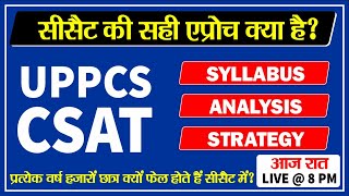 how to prepare uppcs csat | how to crack csat | syllabus | analysis | strategy | pariksha drishti
