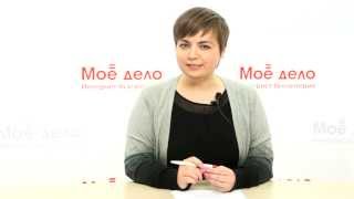 Как можно оформить сотрудника?