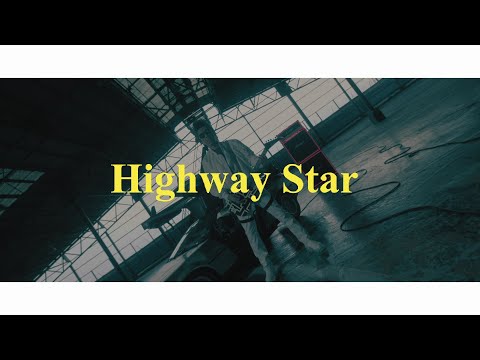 布袋寅泰 / HOTEI 「Highway Star」【OFFICIAL MUSIC VIDEO】