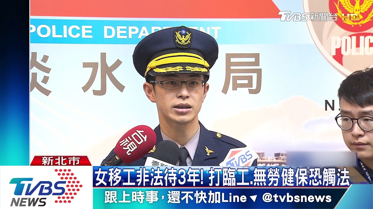 警抓逃逸移工 養生館老闆娘亮刀抵抗