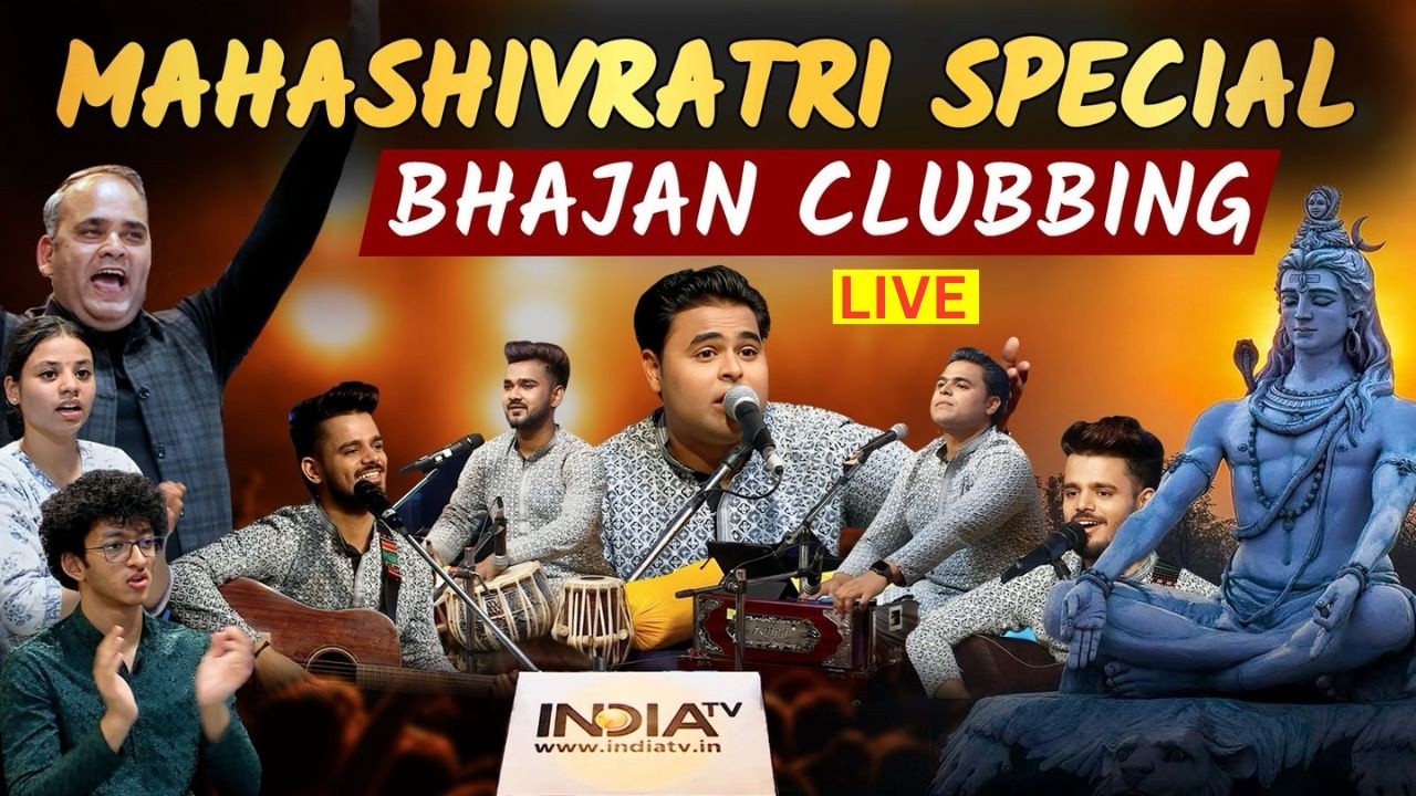 Maha Shivratri 2026 LIVE: शिवरात्रि के अवसर पर India Tv पर देखिए Sadho Band के साथ