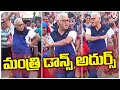 AP Minister Ambati Rambabu Bhogi Celebrations Ambati Rambabu Dance Sattenapalli V6 News