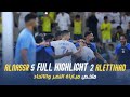ملخص مباراة النصر 5 - 2 الاتحاد |دوري روشن السعودي 23/24| الجولة 17 Al Nassr 