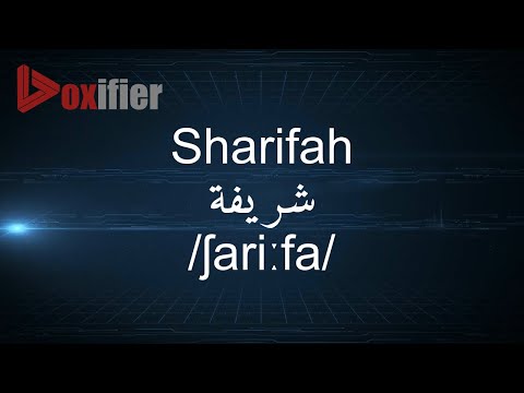 How to Pronunce Sharifah (شريفة) in Arabic - Voxifier.com