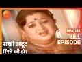 Rakhi Atoot Rishtey Ki Dor Hindi TV Serial Full Ep 134 Ayub Khan Nupur Zee TV