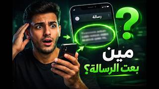 شرح التطبيق