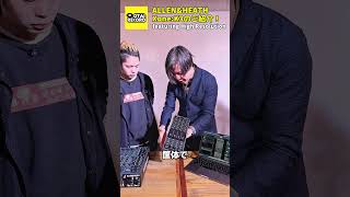 コンパクトDJコントローラー✨ Allen&Heath Xone:K3のご紹介！