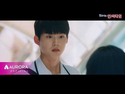 Video thumbnail for I Feel You
