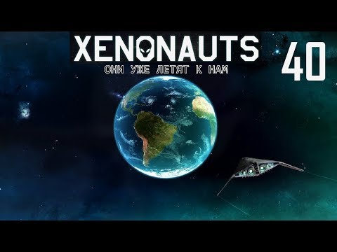 Xenonauts. #40. Борьба с крейсером.