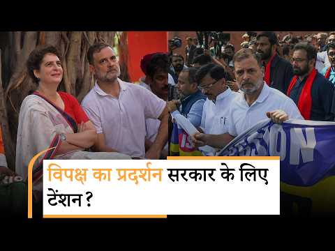 आकाशवाणी भवन में धरने पर बैठे Rahul और Priyanka Gandhi, निशाने पर Modi-Shah और CEC आकाशवाणी भवन में धरने पर बैठे Rahul और Priyanka Gandhi, निशाने पर Modi-Shah और CEC