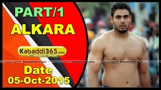 (1) Alkara (Barnala) Kabaddi Tournament 5 Oct 2015