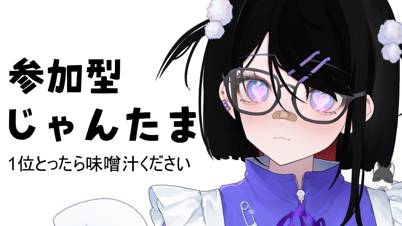 【雀魂／参加型】昼下がりの雑談＆麻雀！初見さんも歓迎👓👼【れじぇび・同時配信】