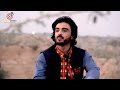 Mehrani Jannat Mashup Sajid Mir Lashari Official Video Song 2023