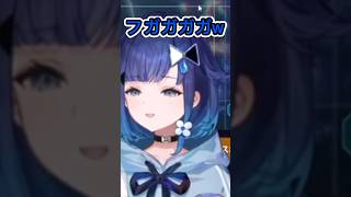 ガスを食らってフガフガ笑いが出てしまう紡木こかげと笑うひなーのw #ぶいすぽ切り抜き #紡木こかげ #橘ひなの #一ノ瀬うるは