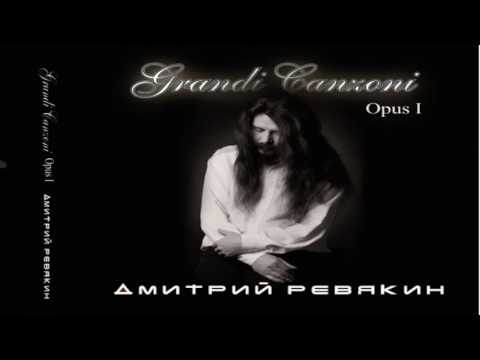 download lagu mp3 mp4 Grandi Canzoni Opus 1, download mp3 Grandi Canzoni Opus 1 free download, download mp3 Grandi Canzoni Opus 1