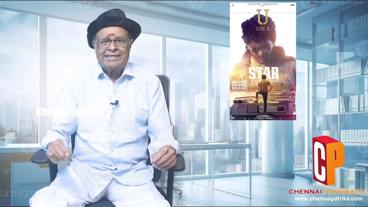 Star Movie Review - Kavin | Elan | Yuvan Shankar Raja | Lal |  Aaditi Pohankar | Preity Mukhundhan  - Chennaipatrika Tv