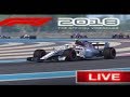 F1 2018 livestream
